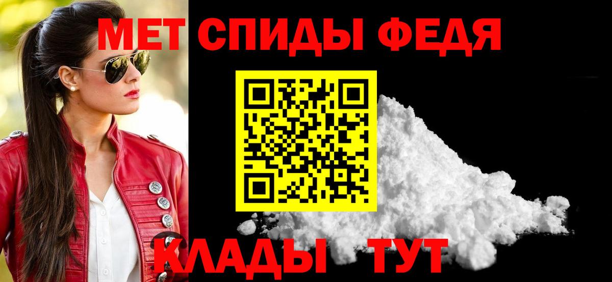 АМФ  Amphetamine  Вход с VPN  АМФЕТАМИН Premium  Хабаровск 