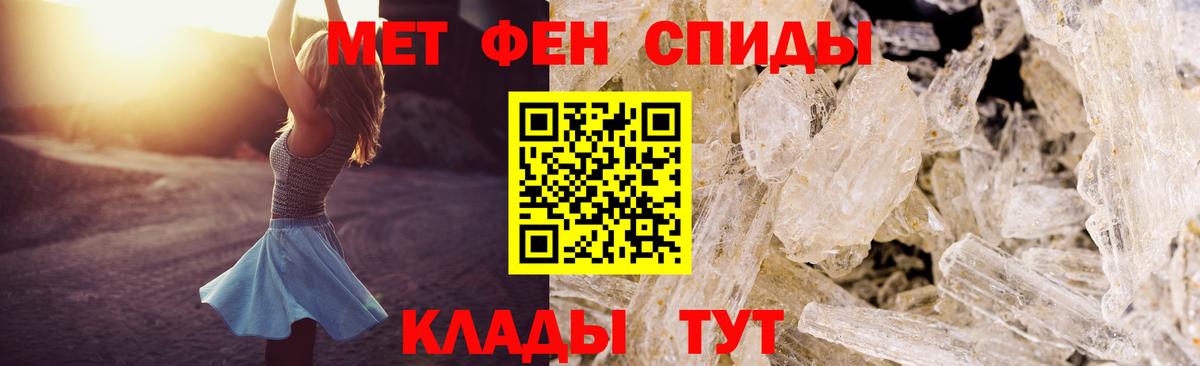 Amphetamine 97% Хабаровск