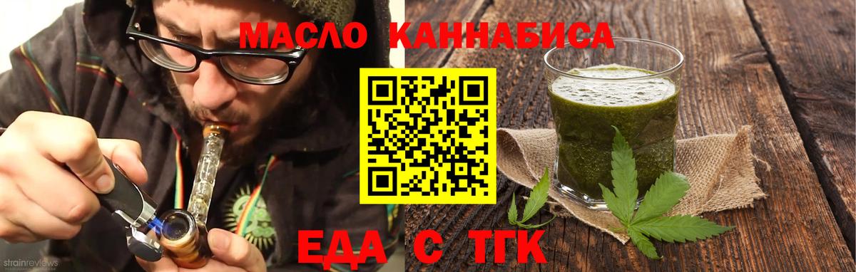 Canna-Cookies марихуана Хабаровск