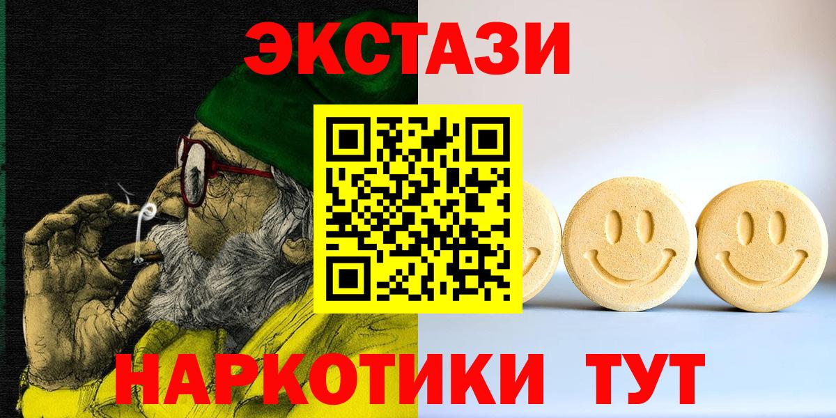 blacksprut зеркало  ЭКСТАЗИ круглые  Вход с VPN  Экстази  Хабаровск  ЭКСТАЗИ Philipp Plein 