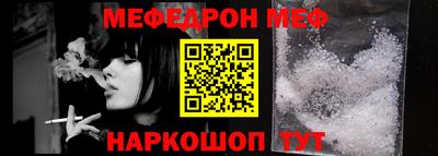 метамфетамин Кунгур