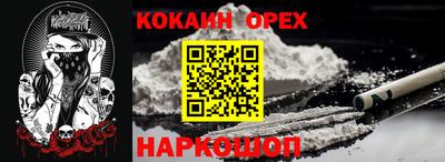 метамфетамин Кунгур