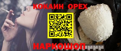 метамфетамин Кунгур