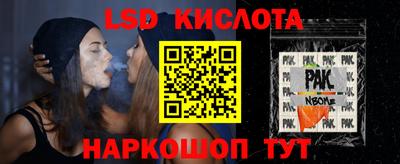 сатива Кулебаки