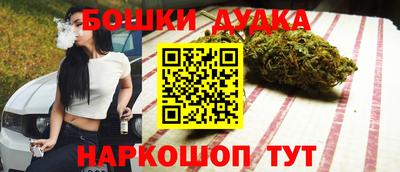 метамфетамин Кунгур