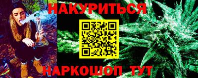метамфетамин Кунгур