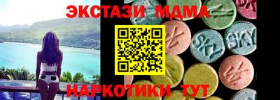 метамфетамин Кунгур