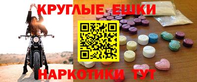 метамфетамин Кунгур