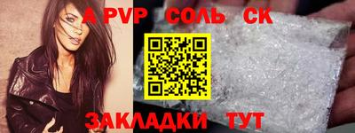 метамфетамин Кунгур