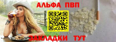 сатива Кумертау