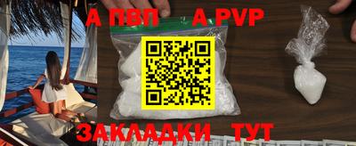 сатива Кумертау