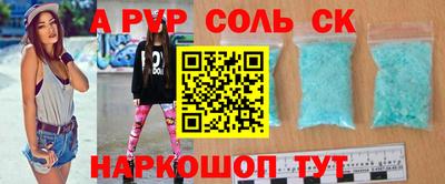 метамфетамин Кунгур