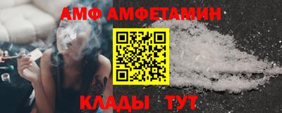 метамфетамин Кунгур