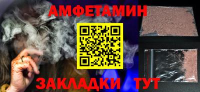 сатива Кулебаки