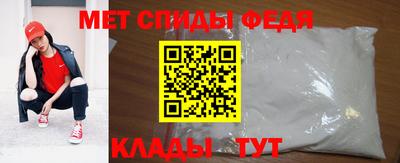 метамфетамин Кунгур