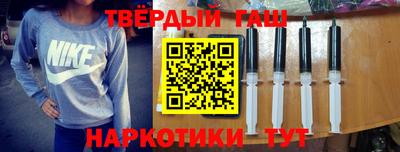 метамфетамин Кунгур