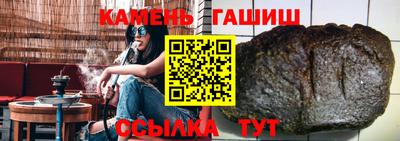 сатива Кумертау