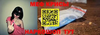 сатива Кумертау