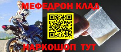 метамфетамин Кунгур