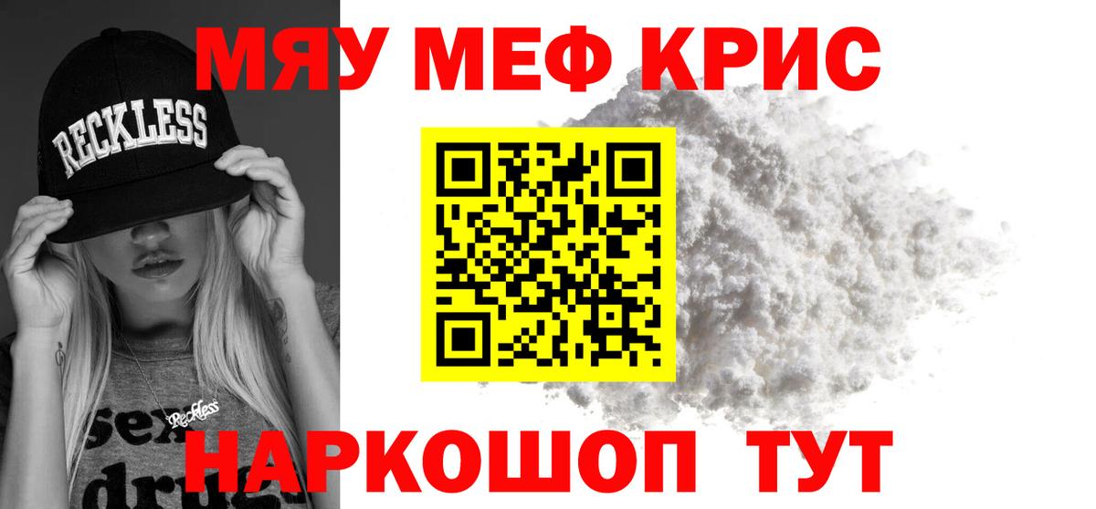 МЕФ  Хабаровск
